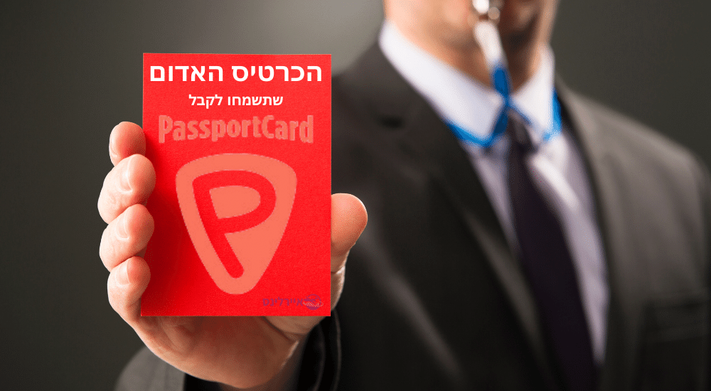 how to get passport card